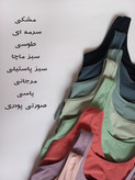 نیمتنه فلامنت وارداتی زنانه