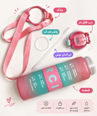 قمقمه وارداتی ۱ لیتری نی دار بدنه مات